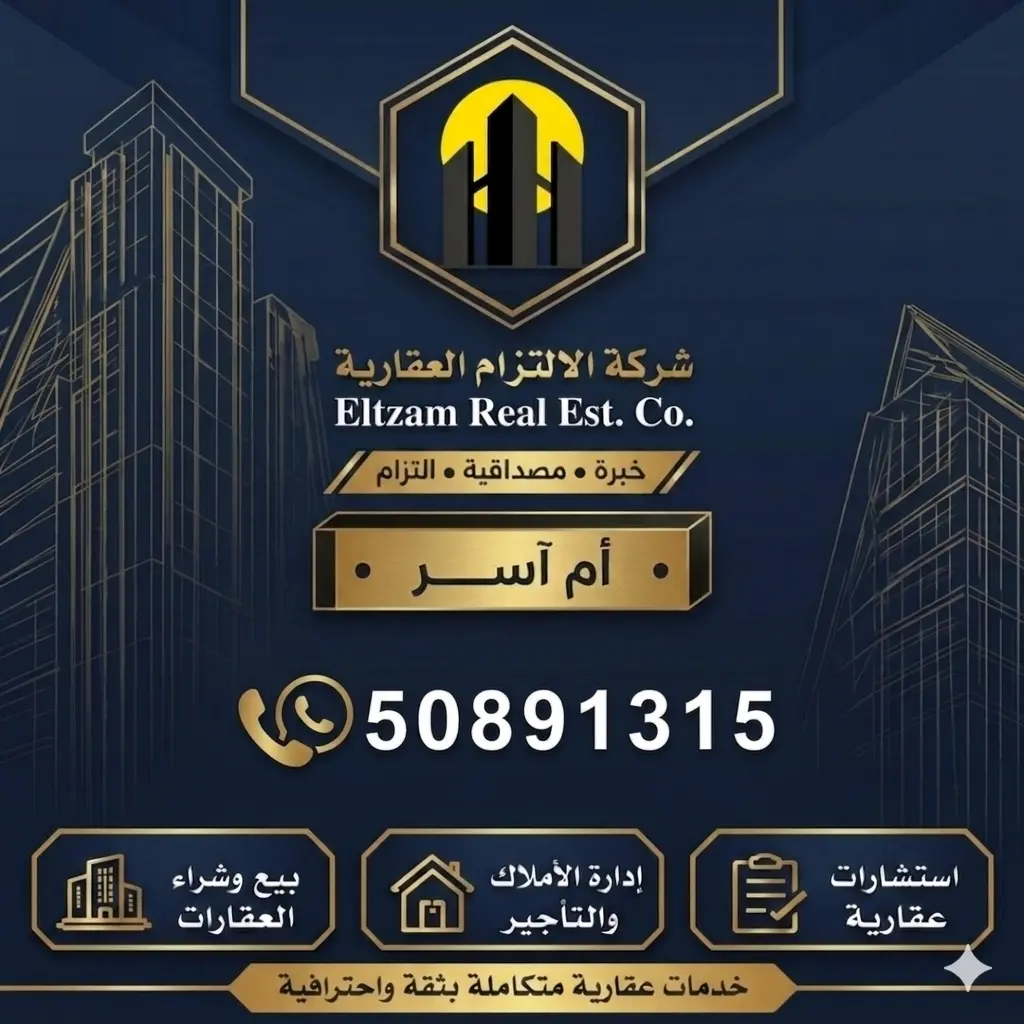 Rent House in Mahboula