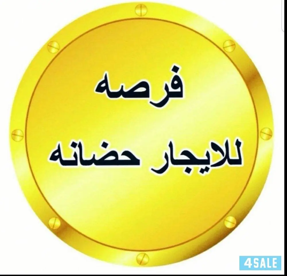 للإيجار بيت في اشبيليه