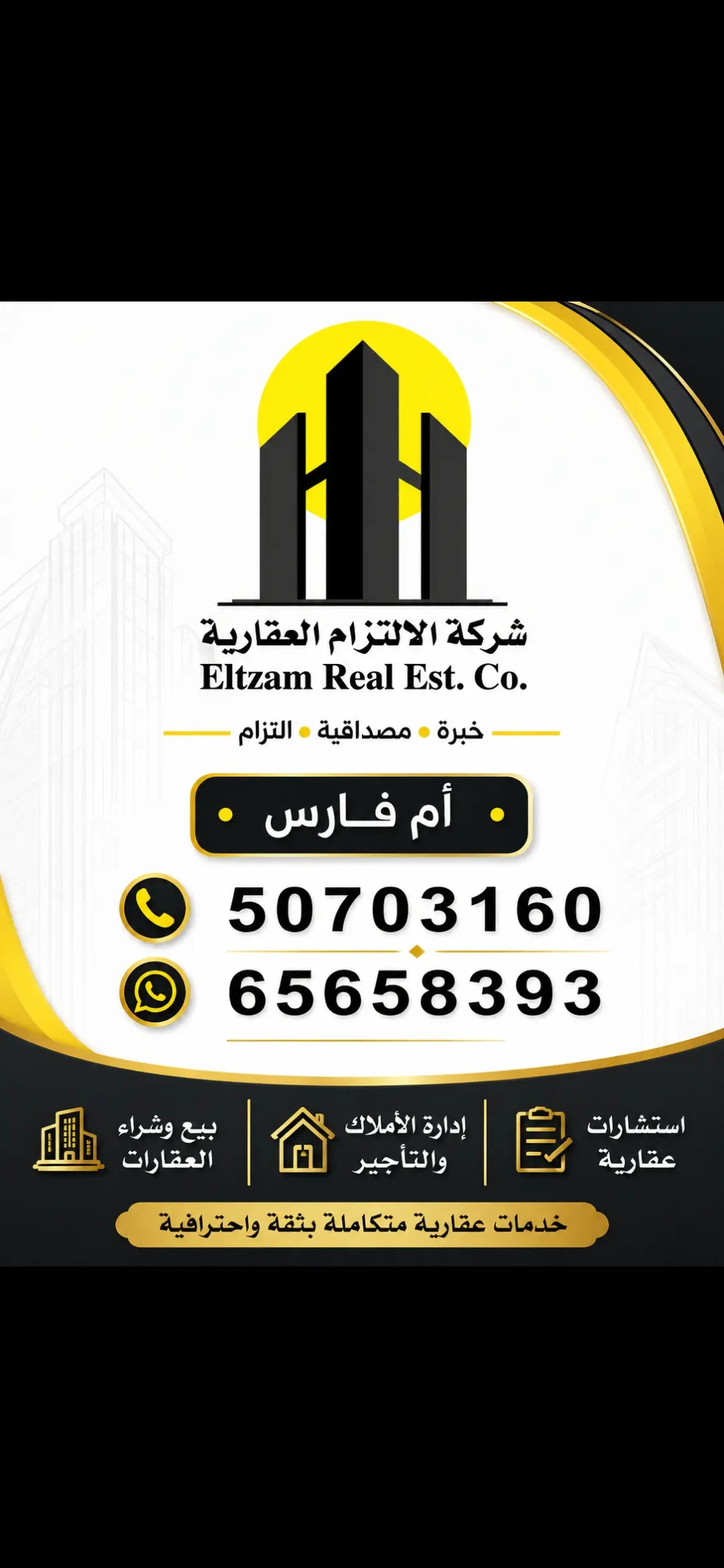 Sale Chalet in Sabah Al-Ahmad Sea City - Khiran