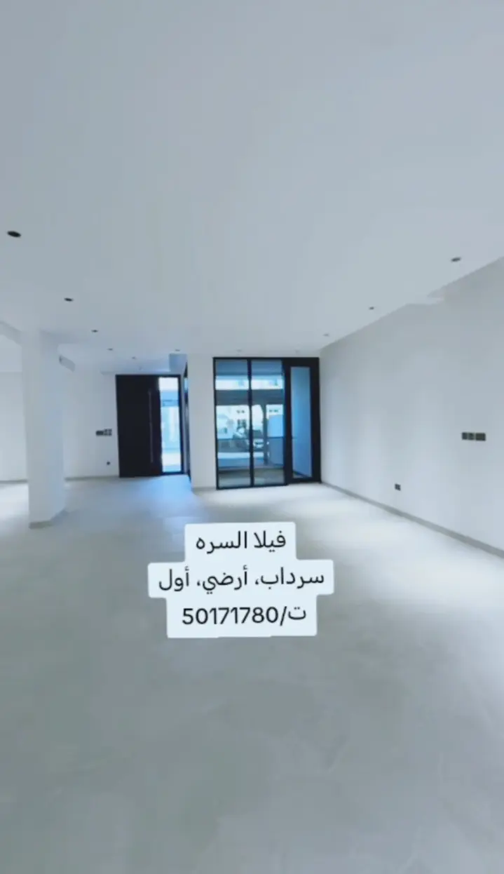 Rent House in Surra