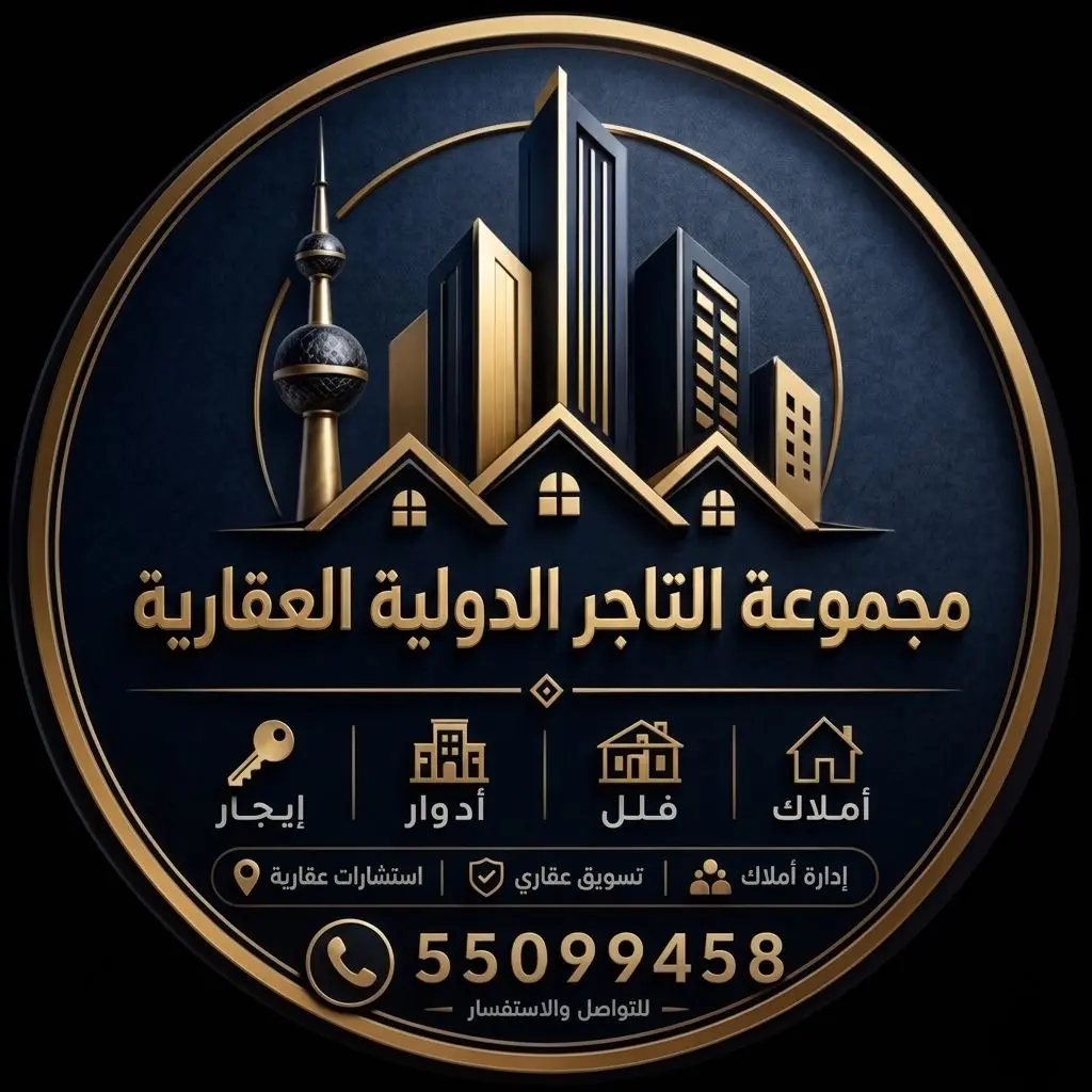 للإيجار شقة في السرة