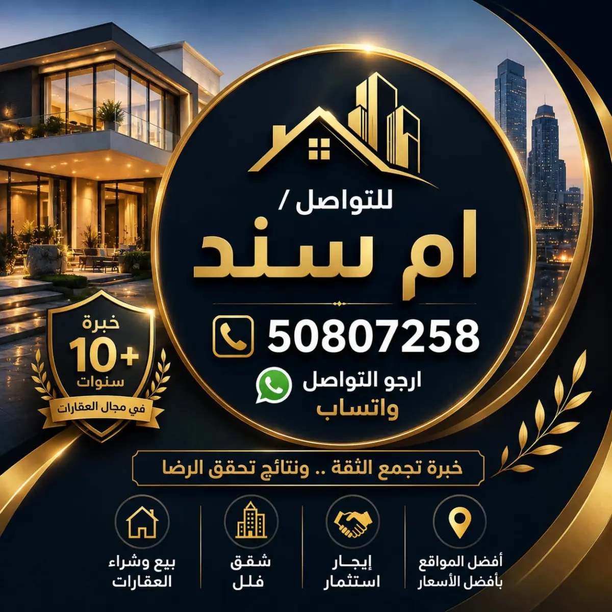للبيع ارض في الخيران السكنية - جانب البرى