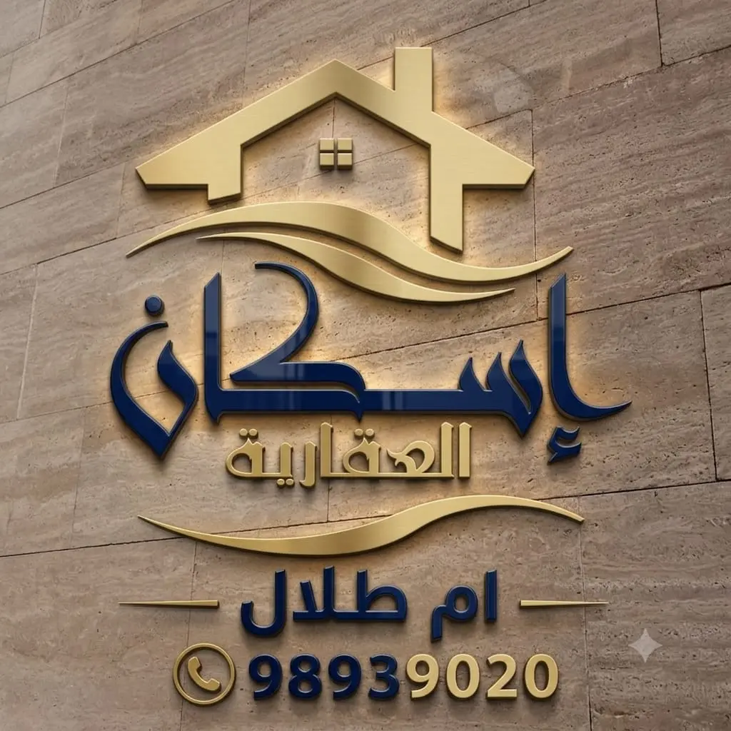 للإيجار شقة في صباح السالم