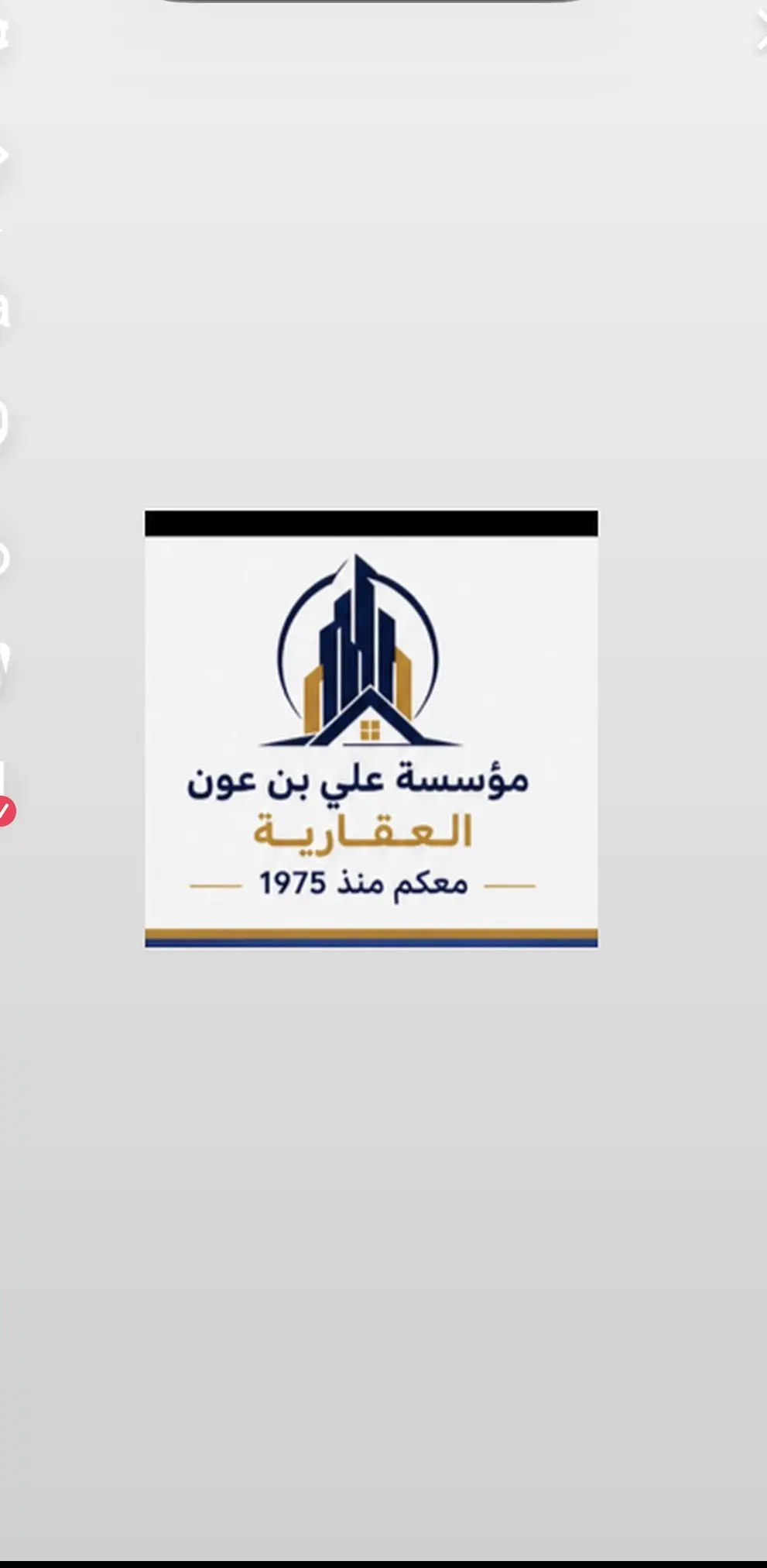 Sale House in Jaber Al-Ahmad