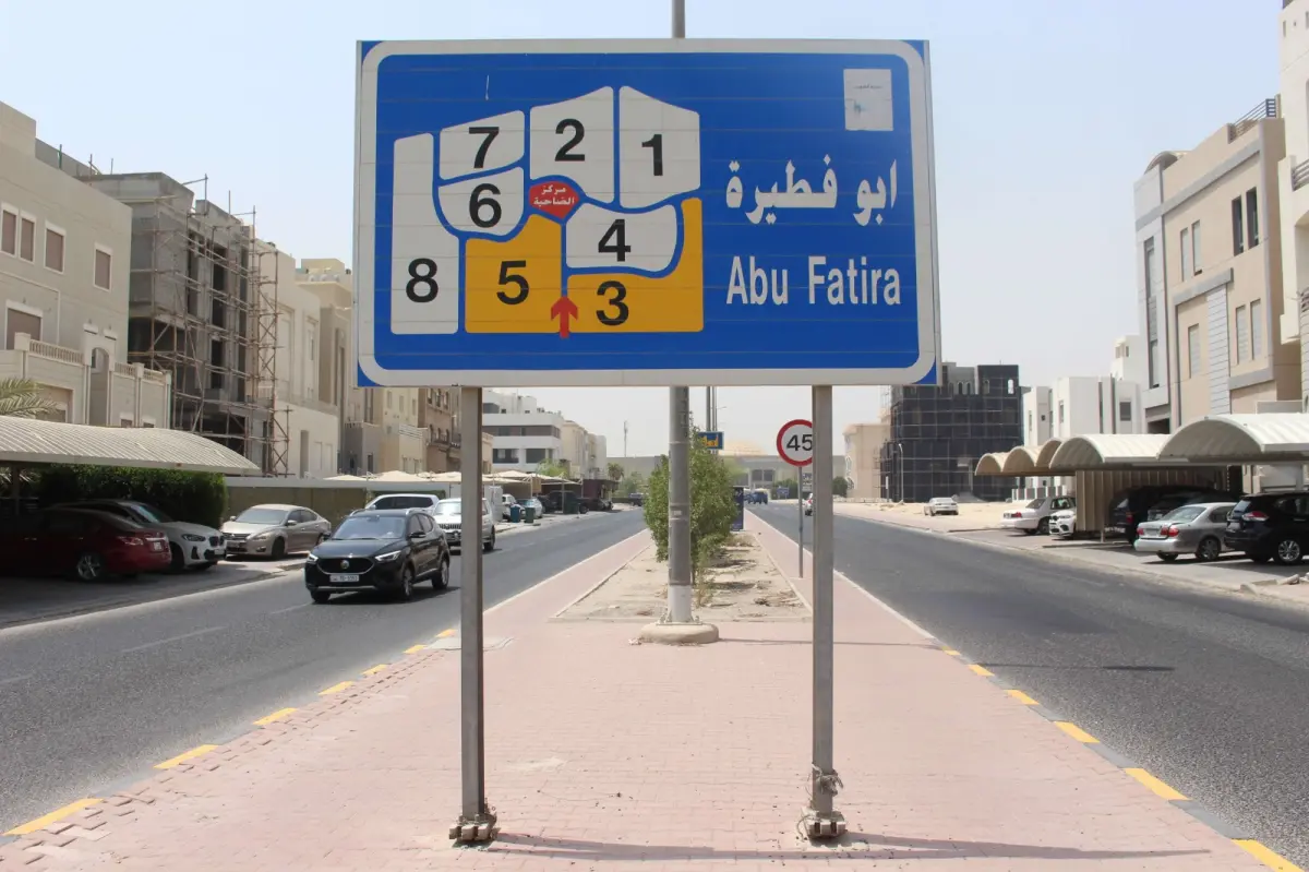 للبيع ارض في ابو فطيرة