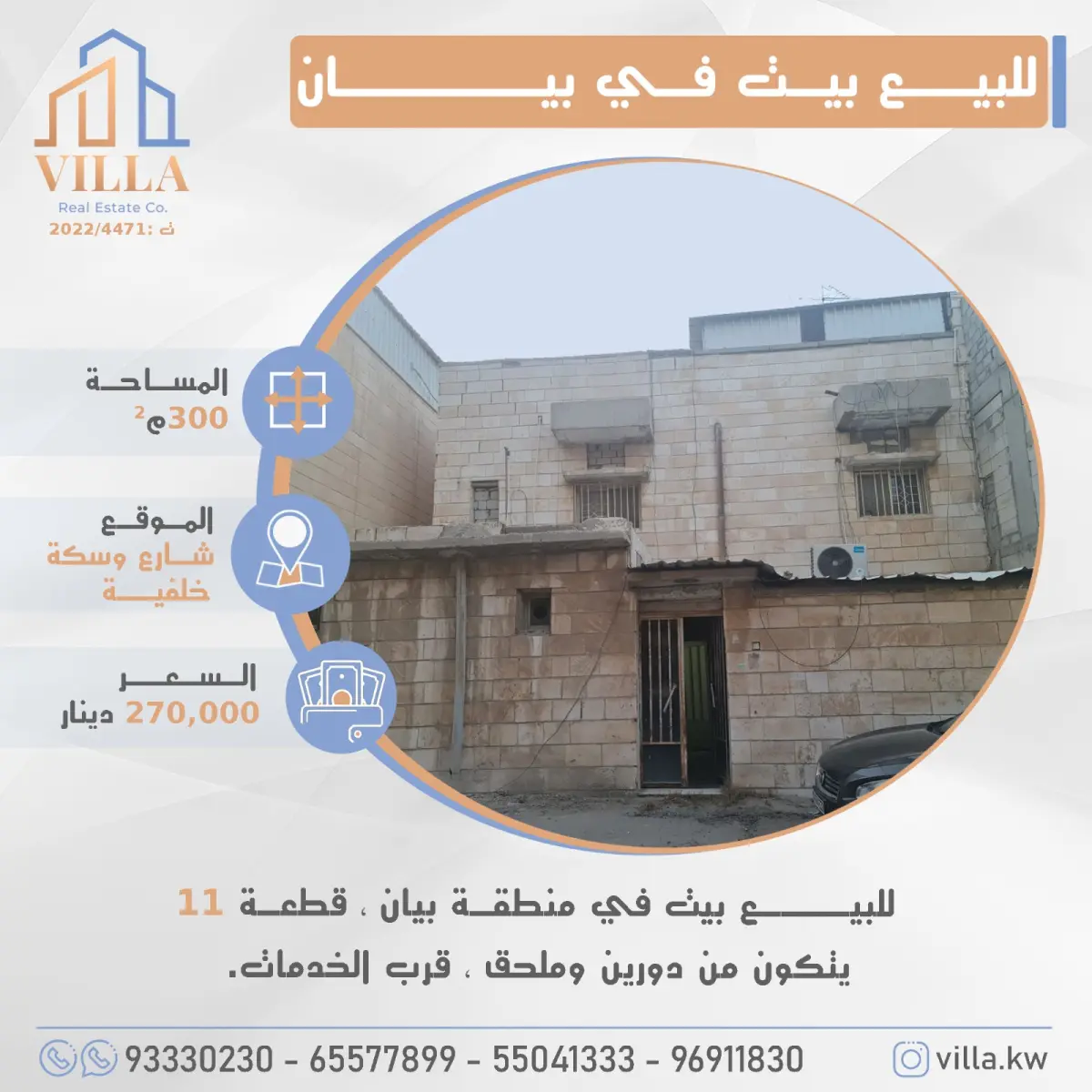 Sale House in Bayan