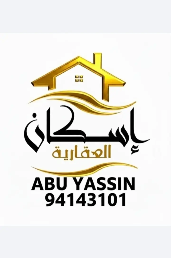 للإيجار شقة في السالمية