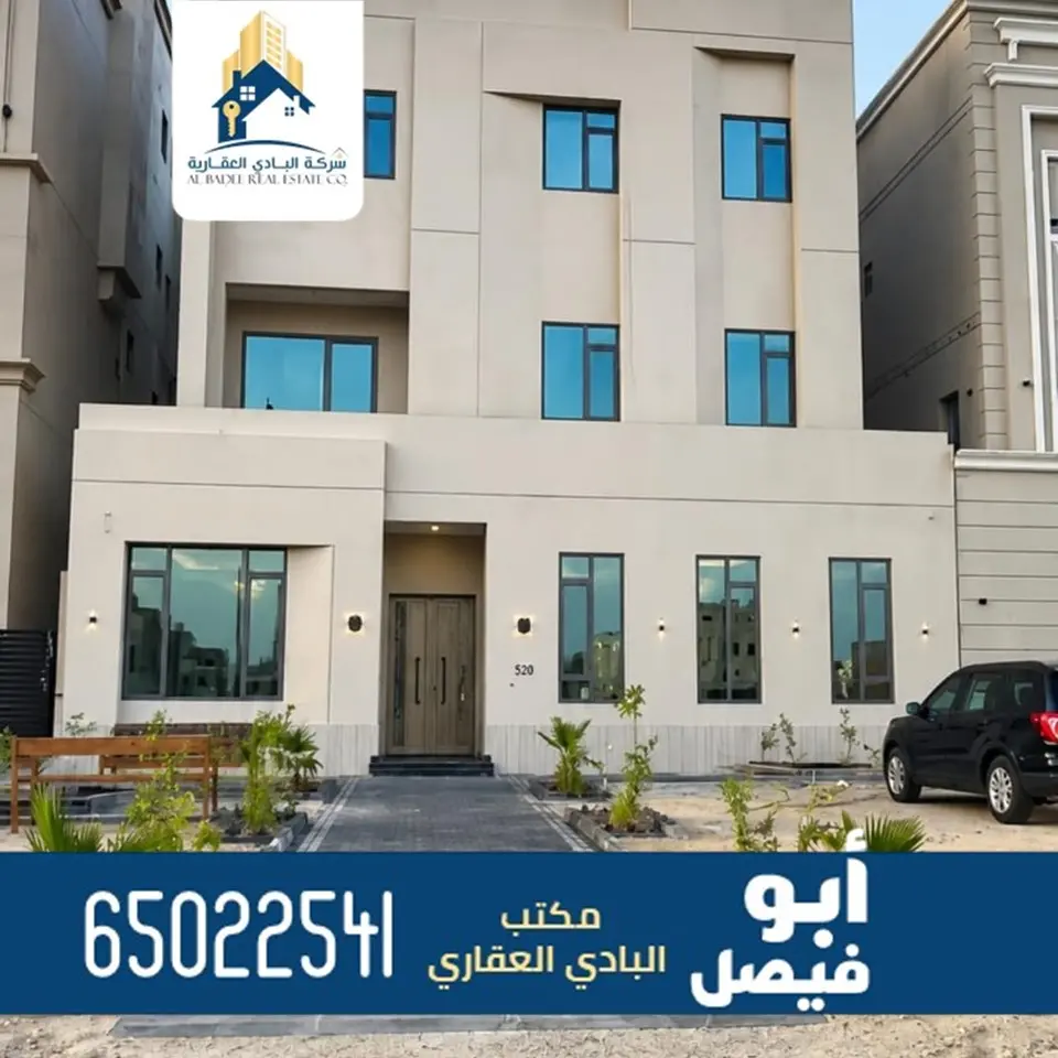 للبيع بيت في المطلاع