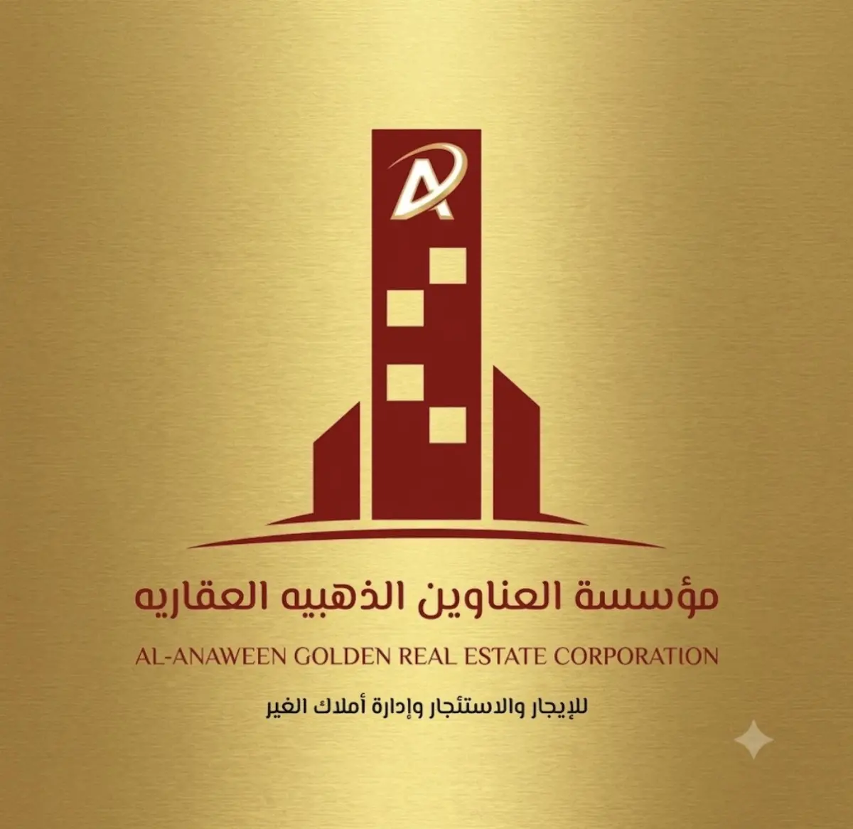 للإيجار شقة في الفنيطيس