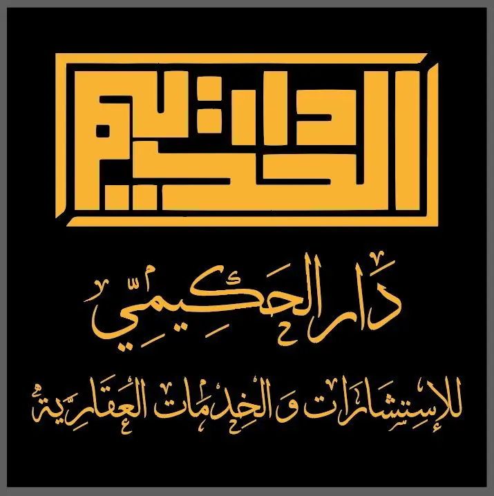 للإيجار دور في علي صباح السالم - ام الهيمان