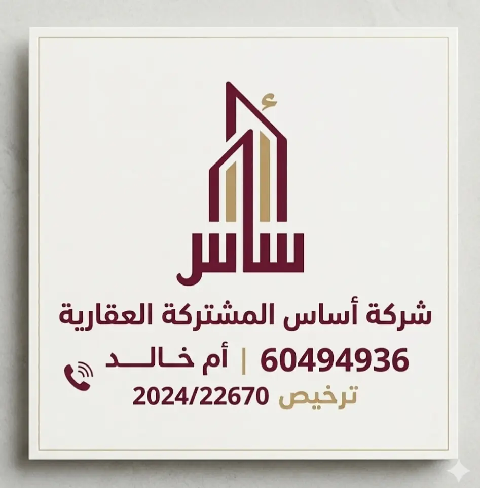 للإيجار عمارة في الفروانية