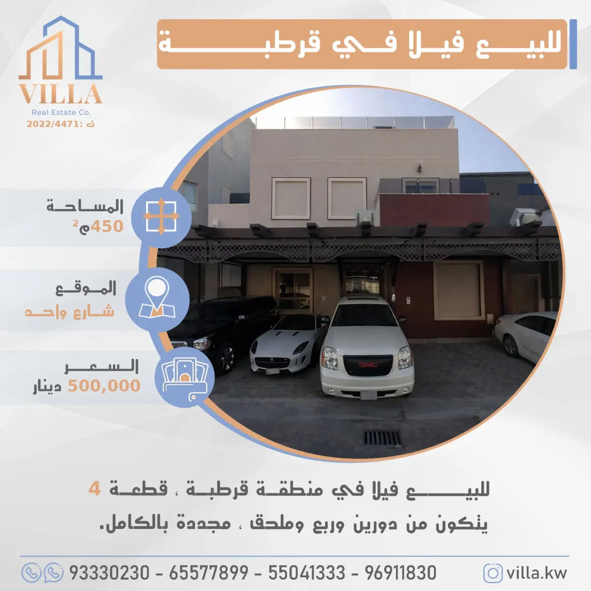 Sale House in Qortuba