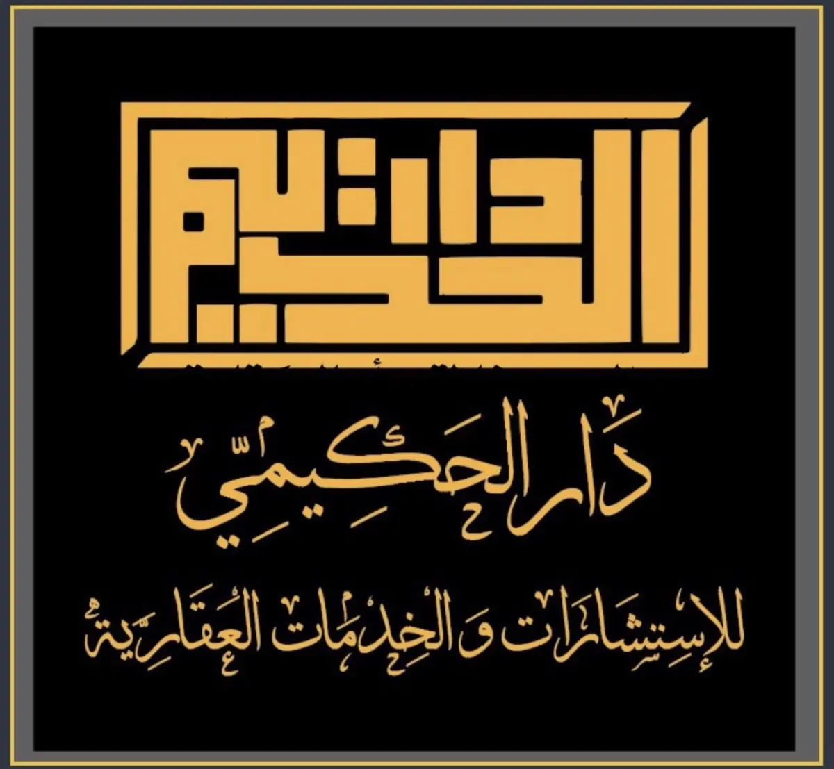 للبيع بيت في الاحمدي