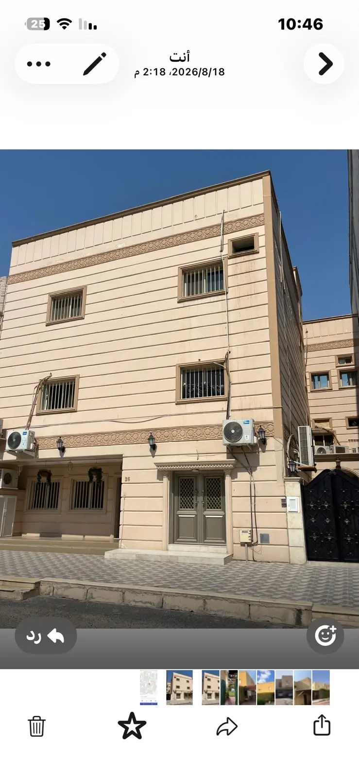للبيع بيت في العارضية