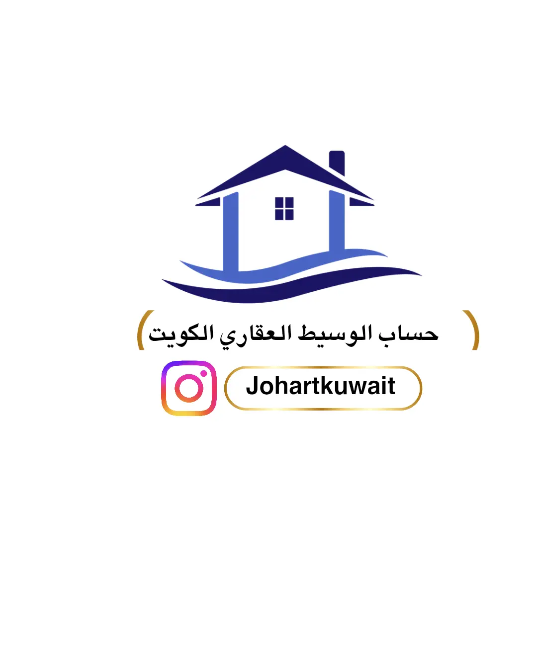 للإيجار دور في السلام