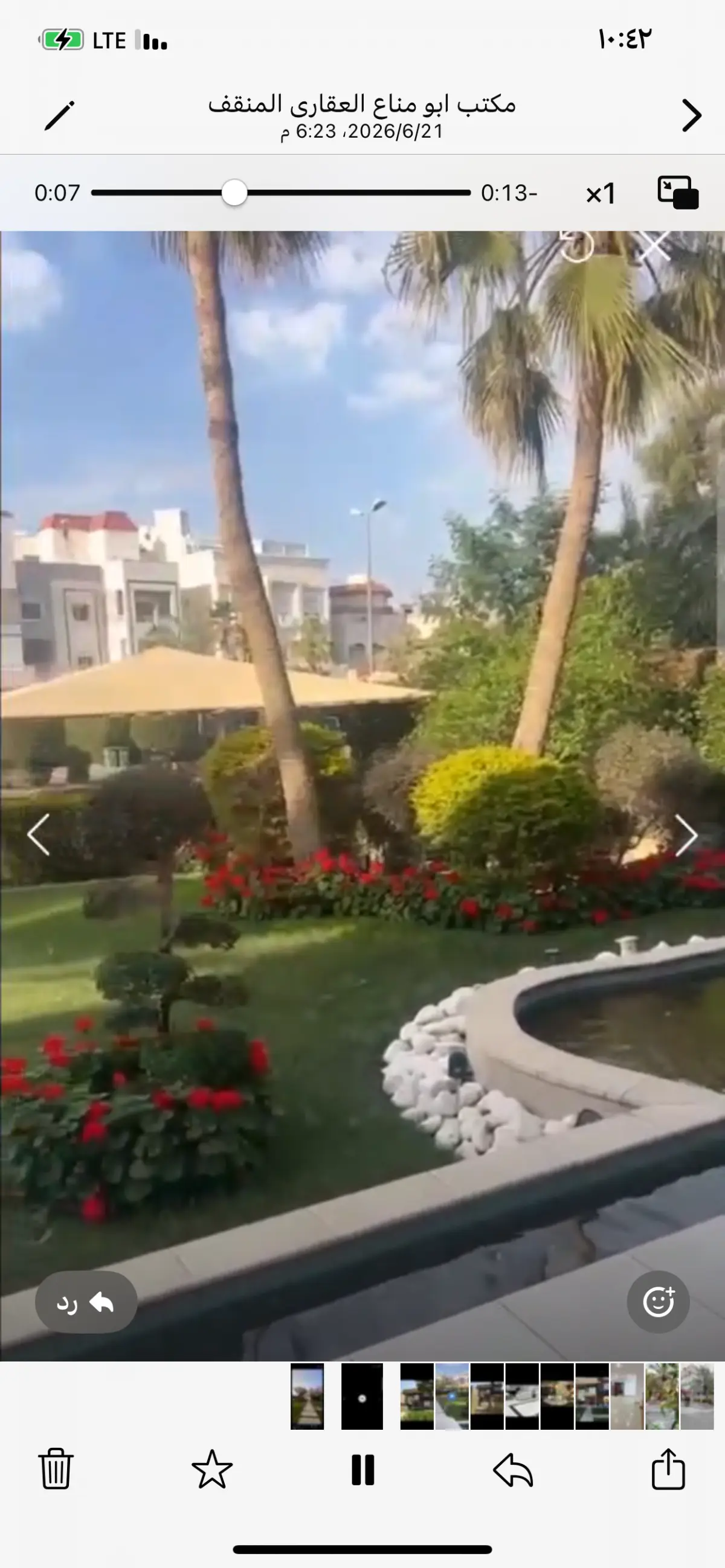 للإيجار بيت في حطين