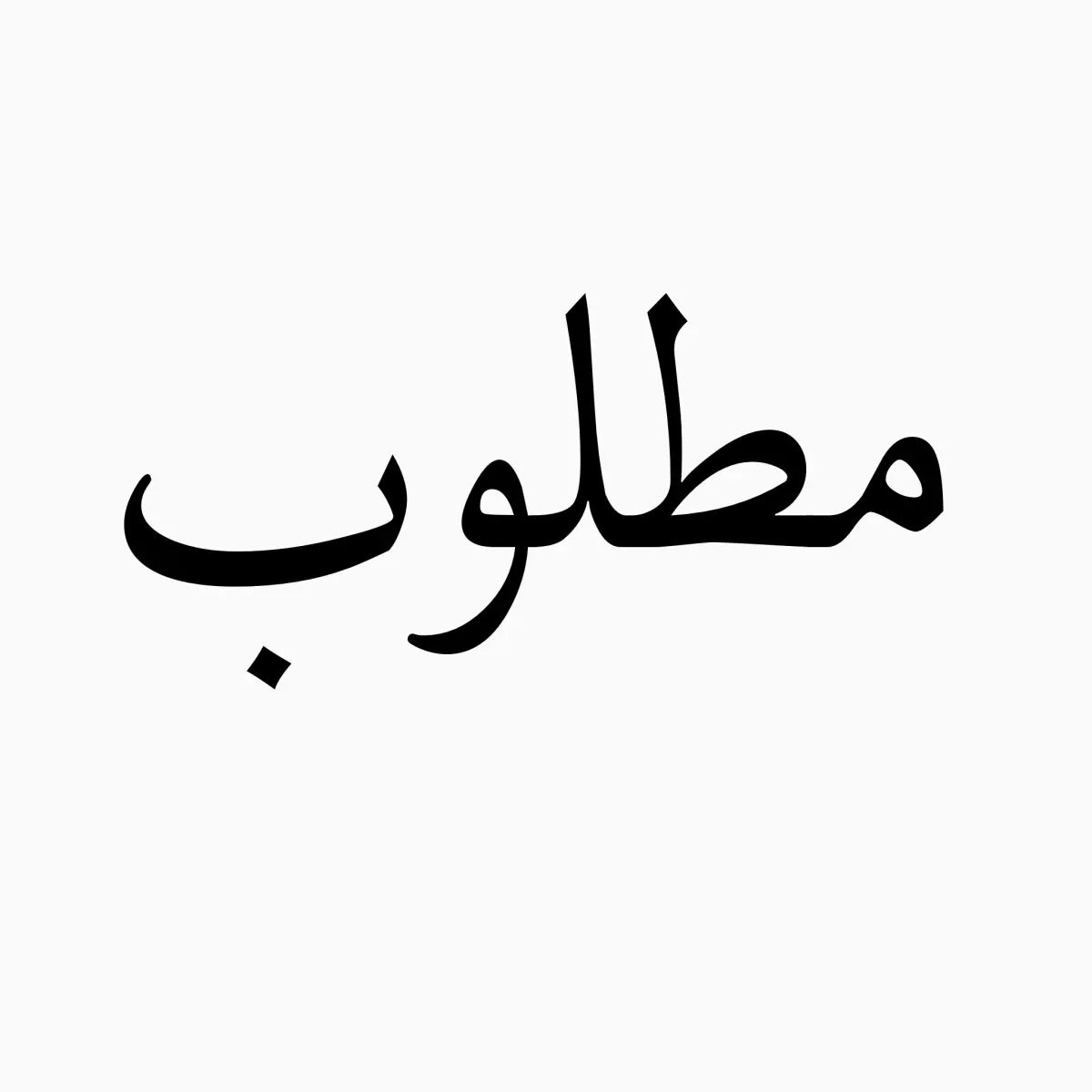 للبيع بيت في صباح الاحمد السكنية