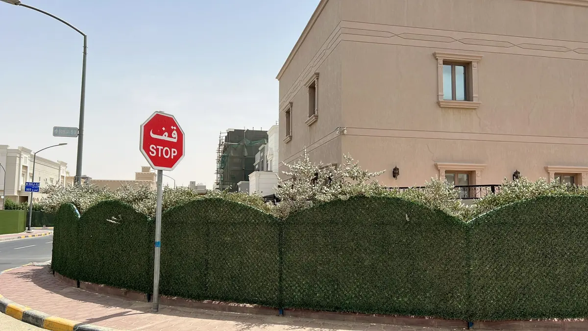 Sale House in Sabah Al-Ahmad Residential City