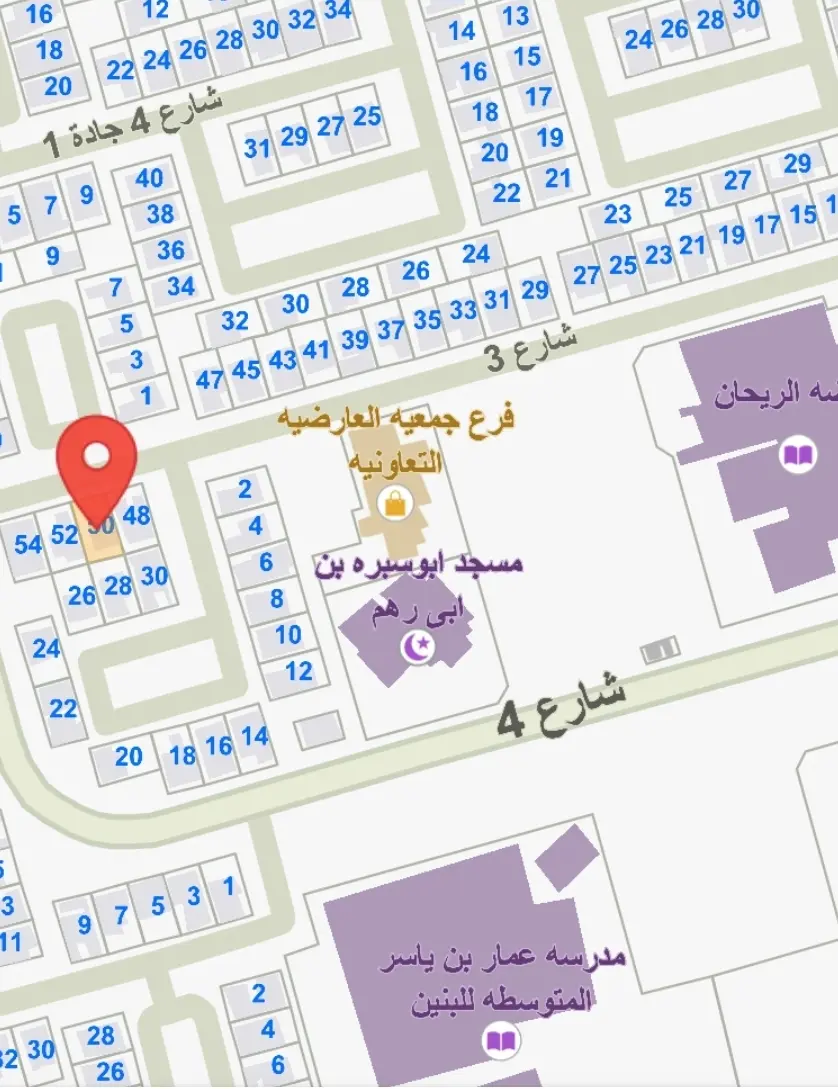 Sale House in Ardiya