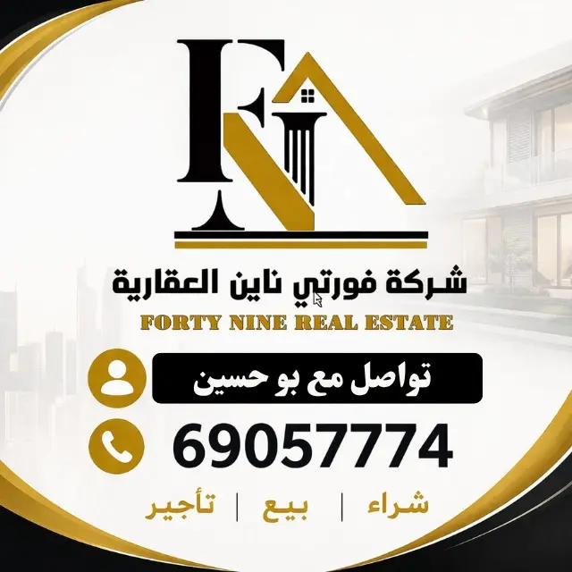للبدل ارض في المطلاع