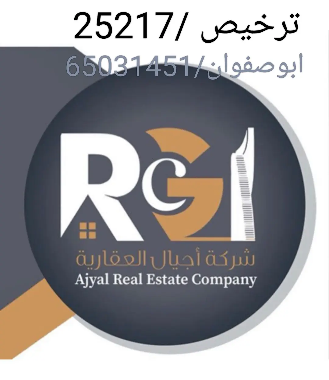 للإيجار شقة في الخالدية