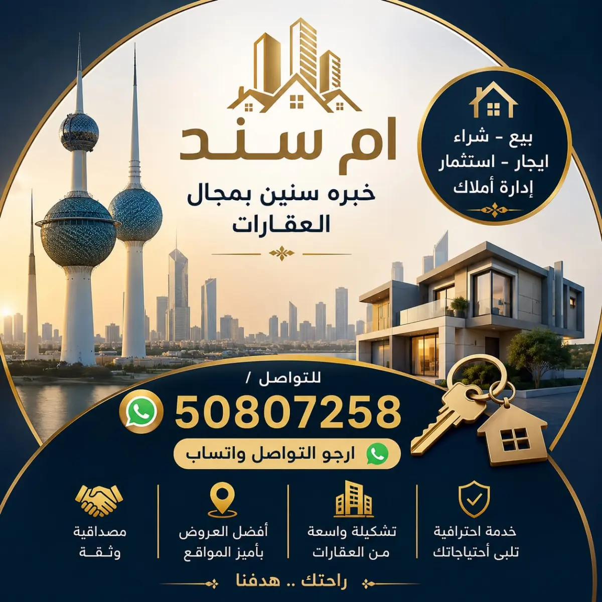للبيع بيت في المطلاع
