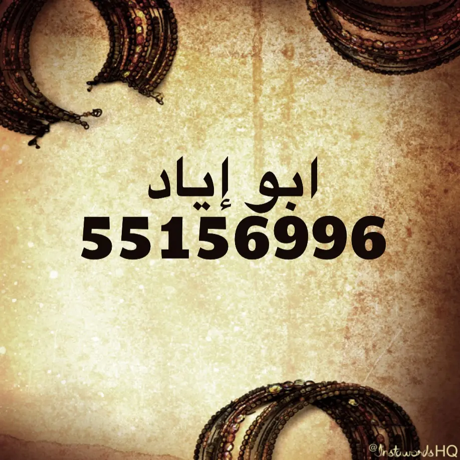 للبيع بيت في شمال غرب الصليبيخات