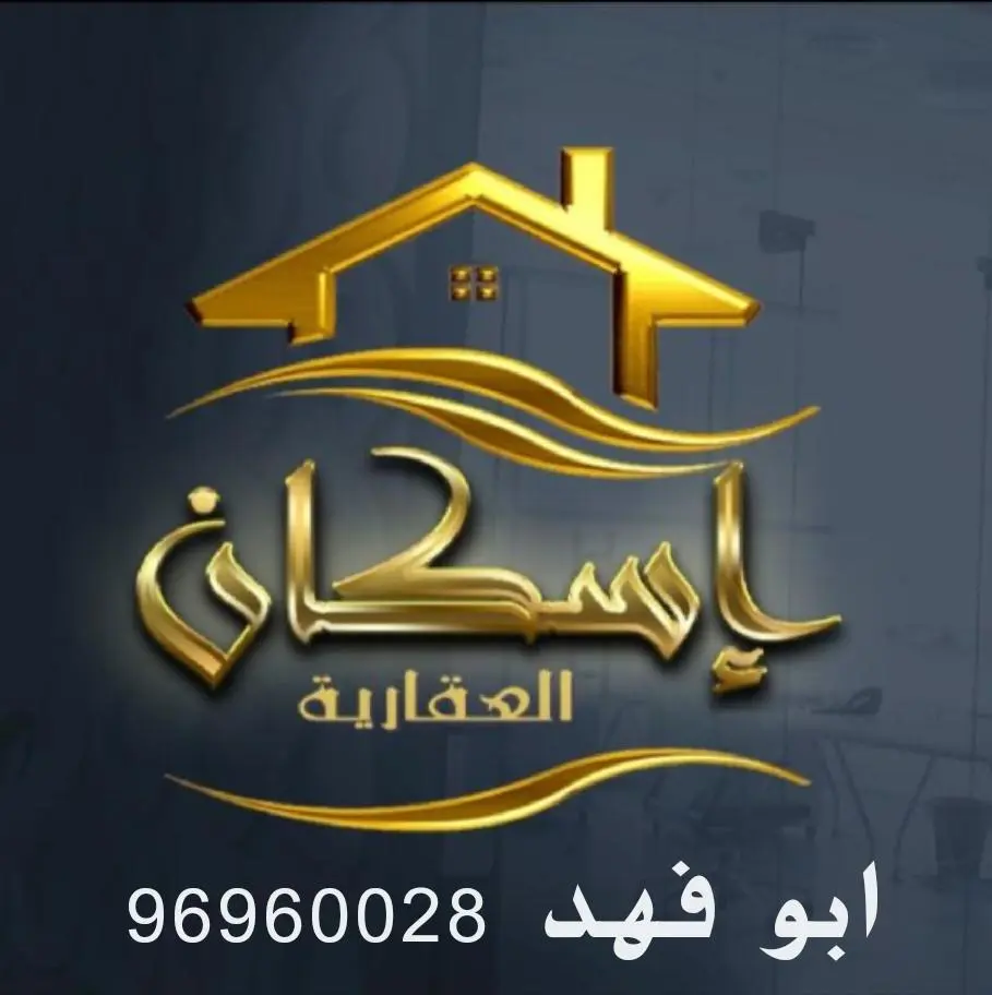 للبيع بيت في الجهراء القديمة