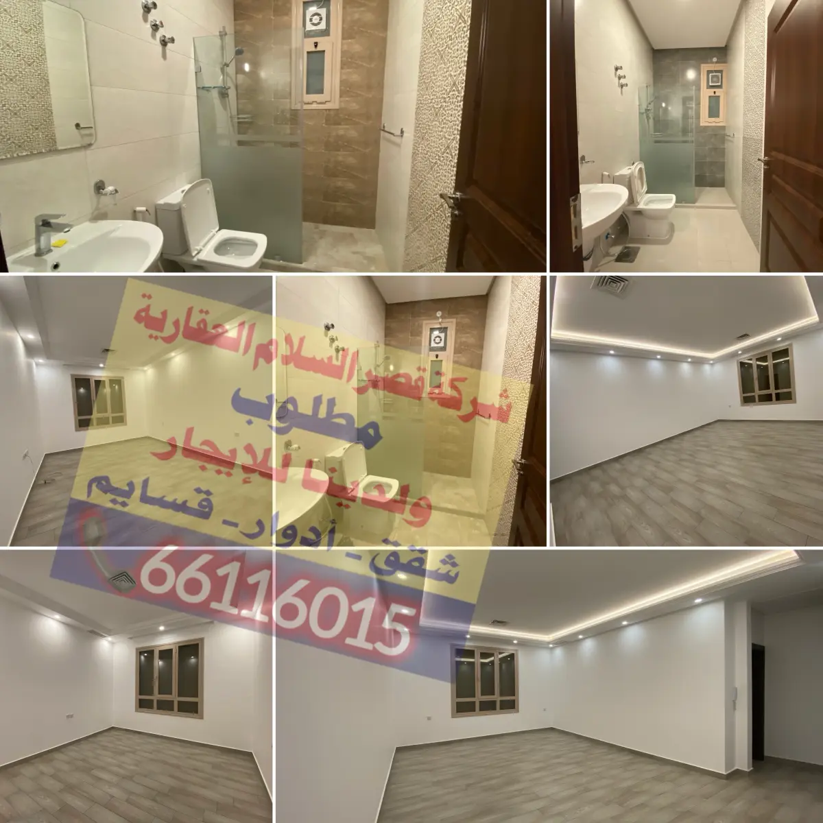 Rent Apartment in Abu Fatira