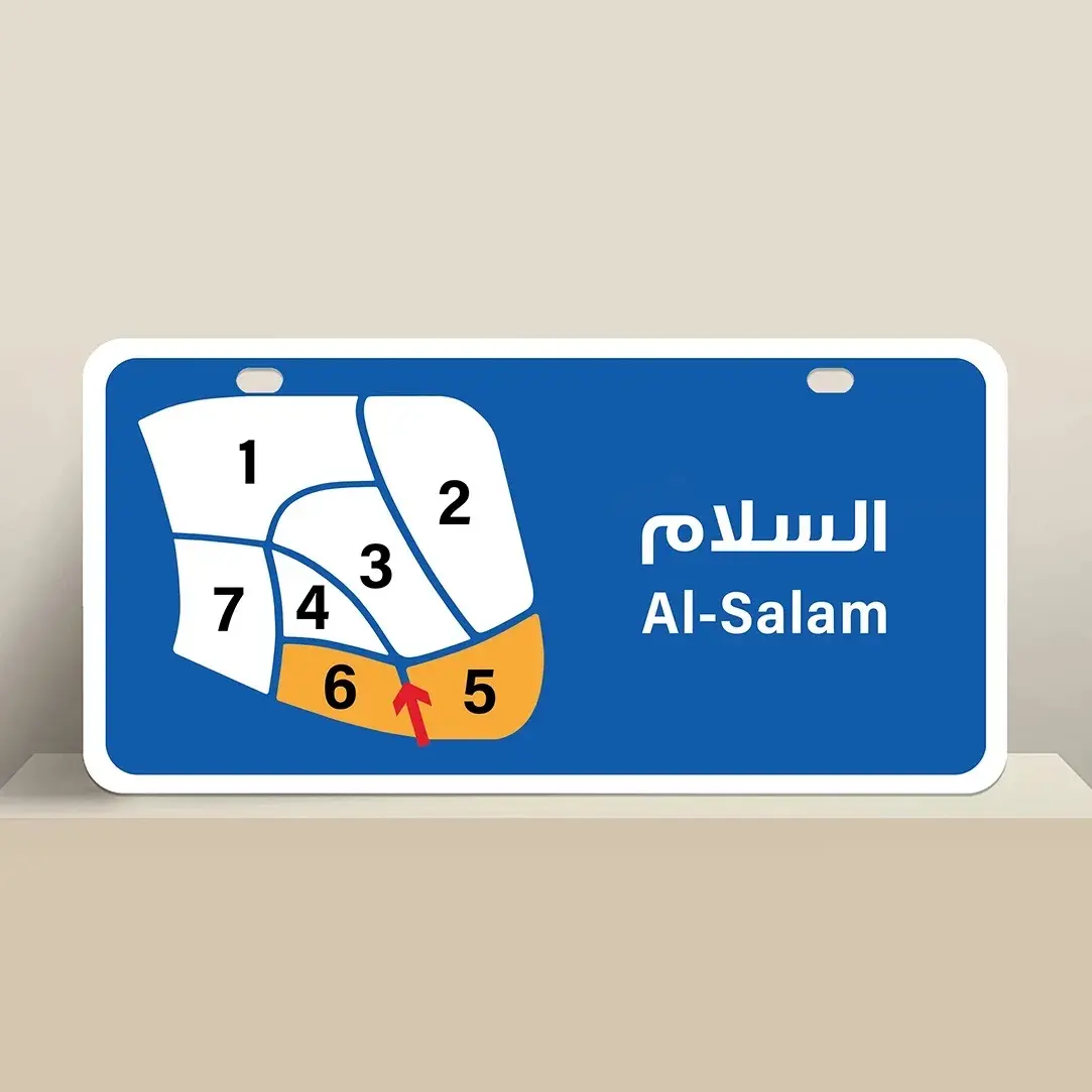 للبيع بيت في السلام