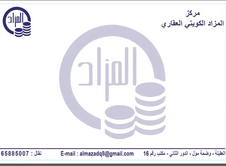 للبيع عمارة في المهبولة