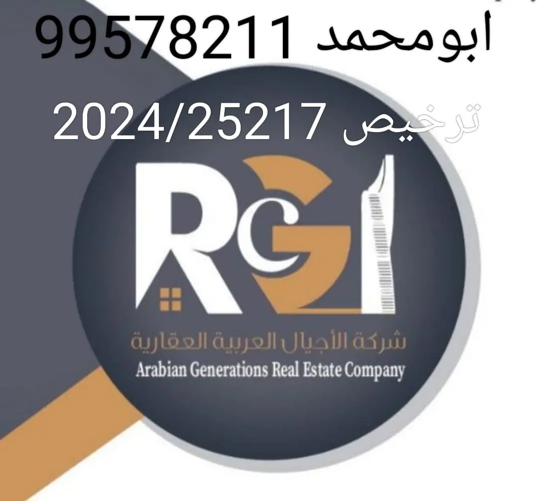 للبيع بيت في غرب عبدالله المبارك