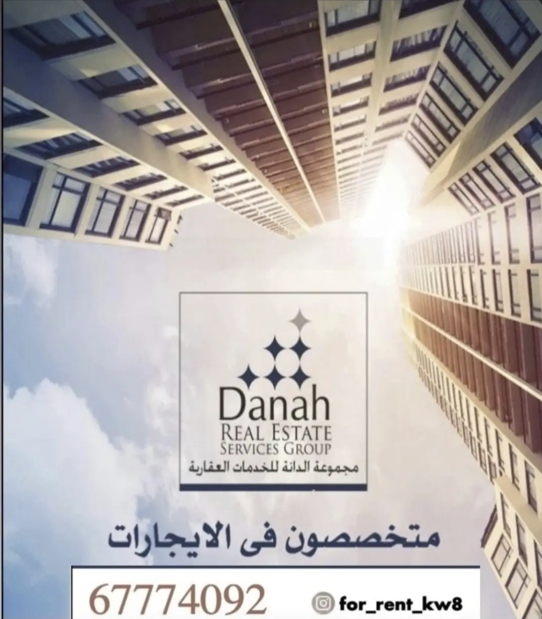 للإيجار شقة في الزهراء