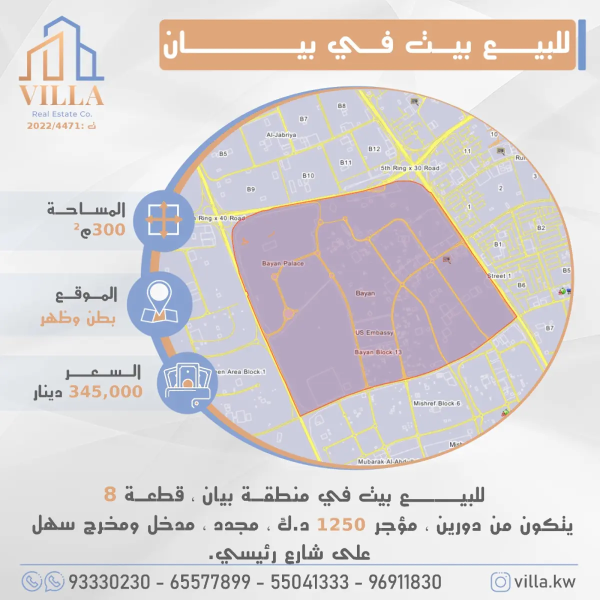 Sale House in Bayan