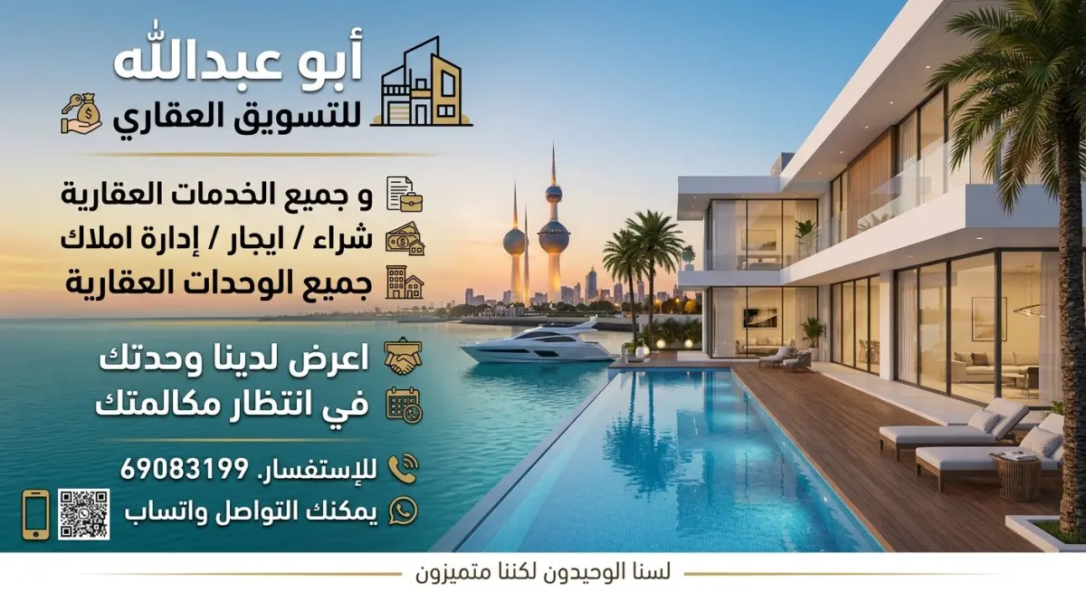 للإيجار شقة في الاندلس