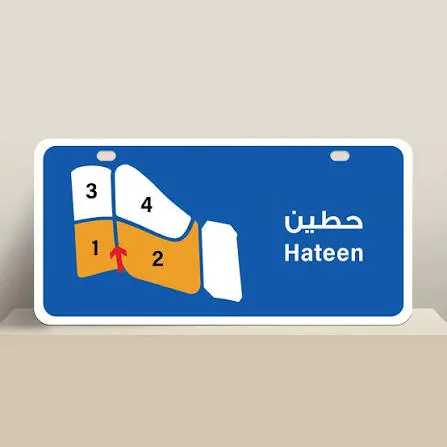 للبيع بيت في حطين
