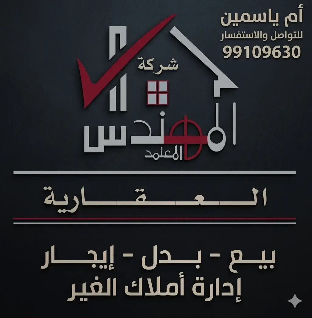 للإيجار شقة في المطلاع