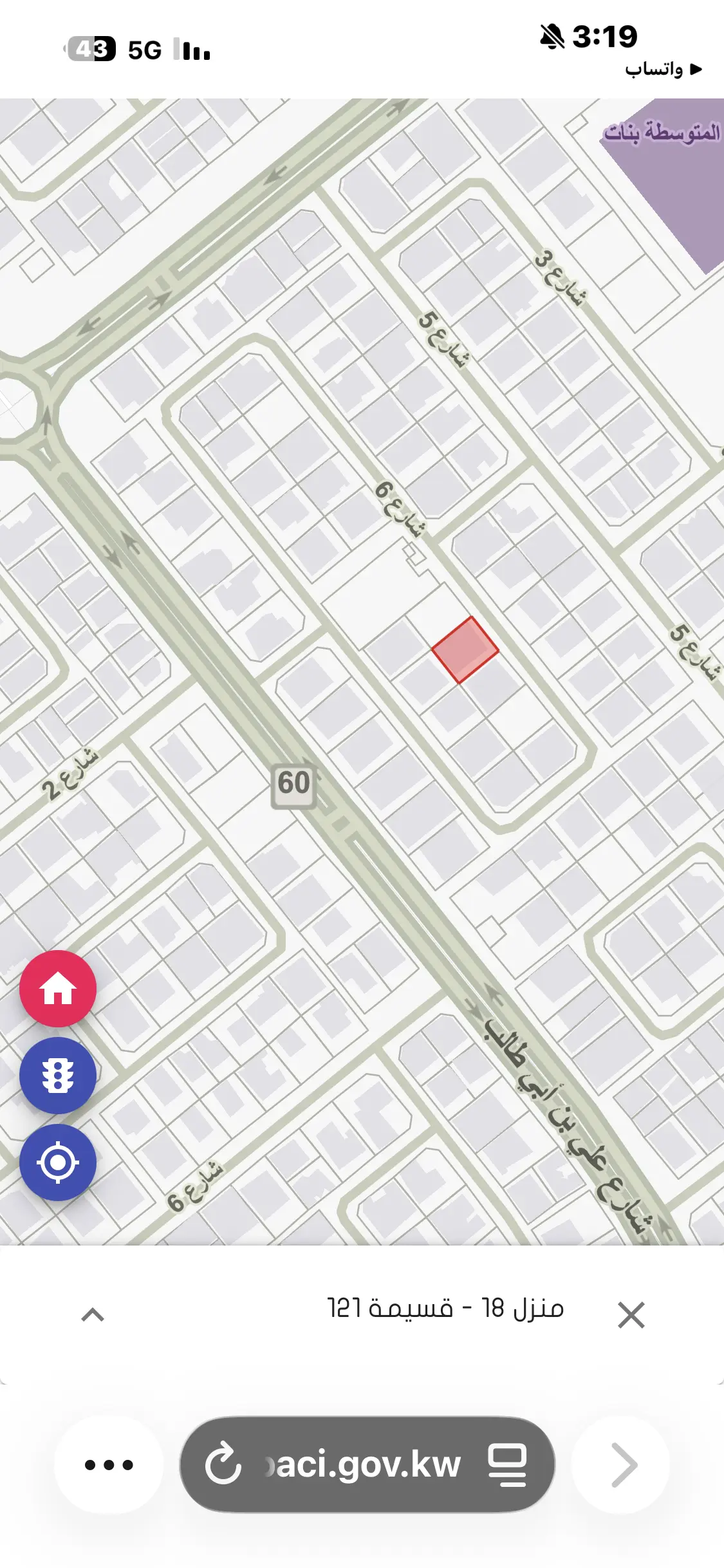 Sale House in Surra