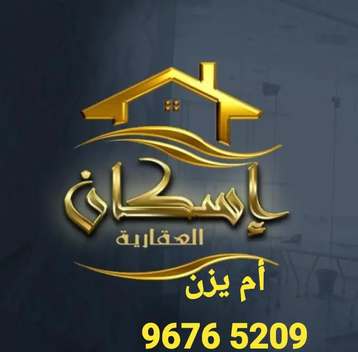 Rent Apartment in Farwaniya