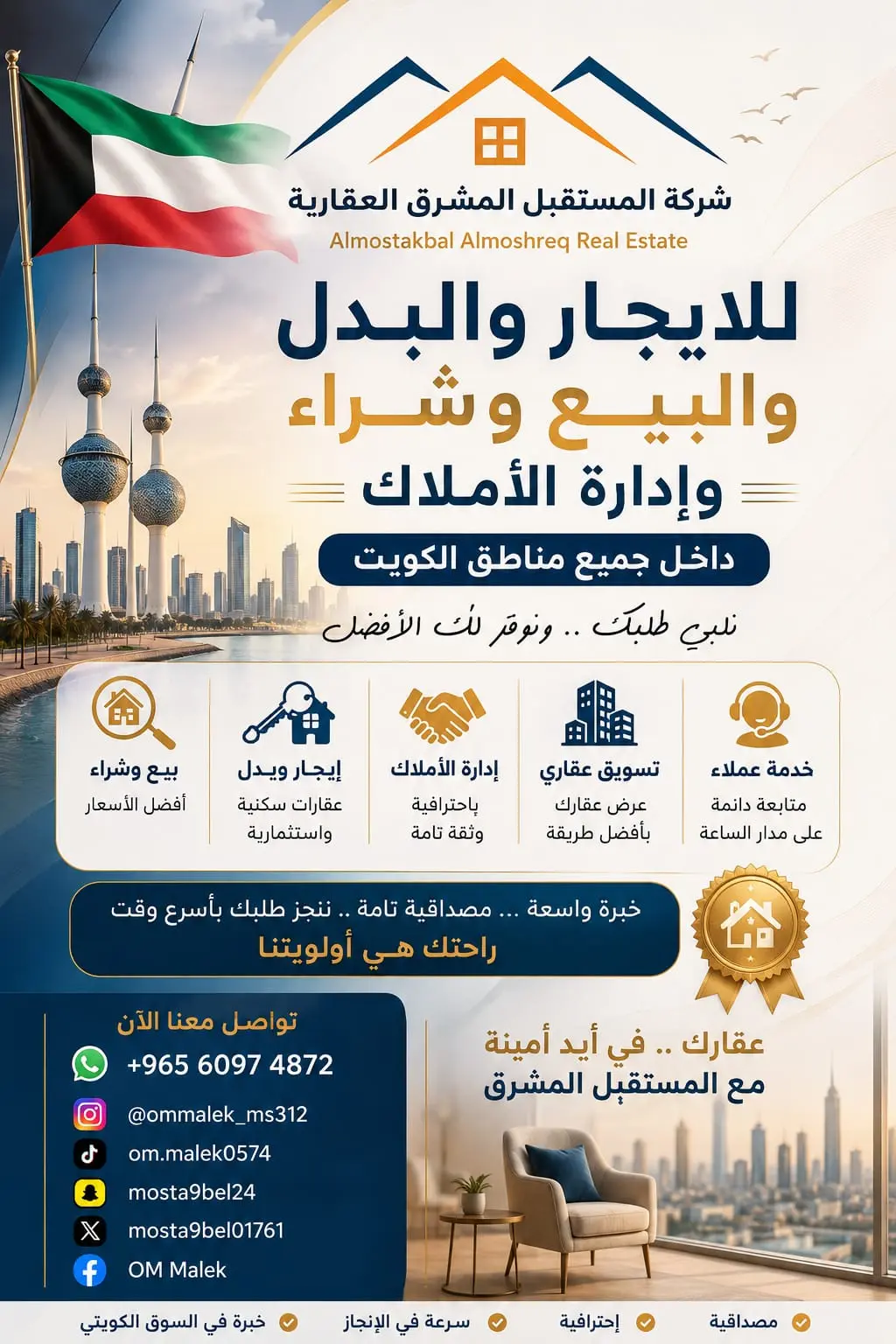 للإيجار بيت في المطلاع