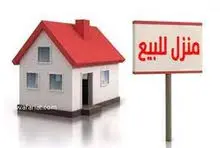 للبيع بيت في سعد العبدالله