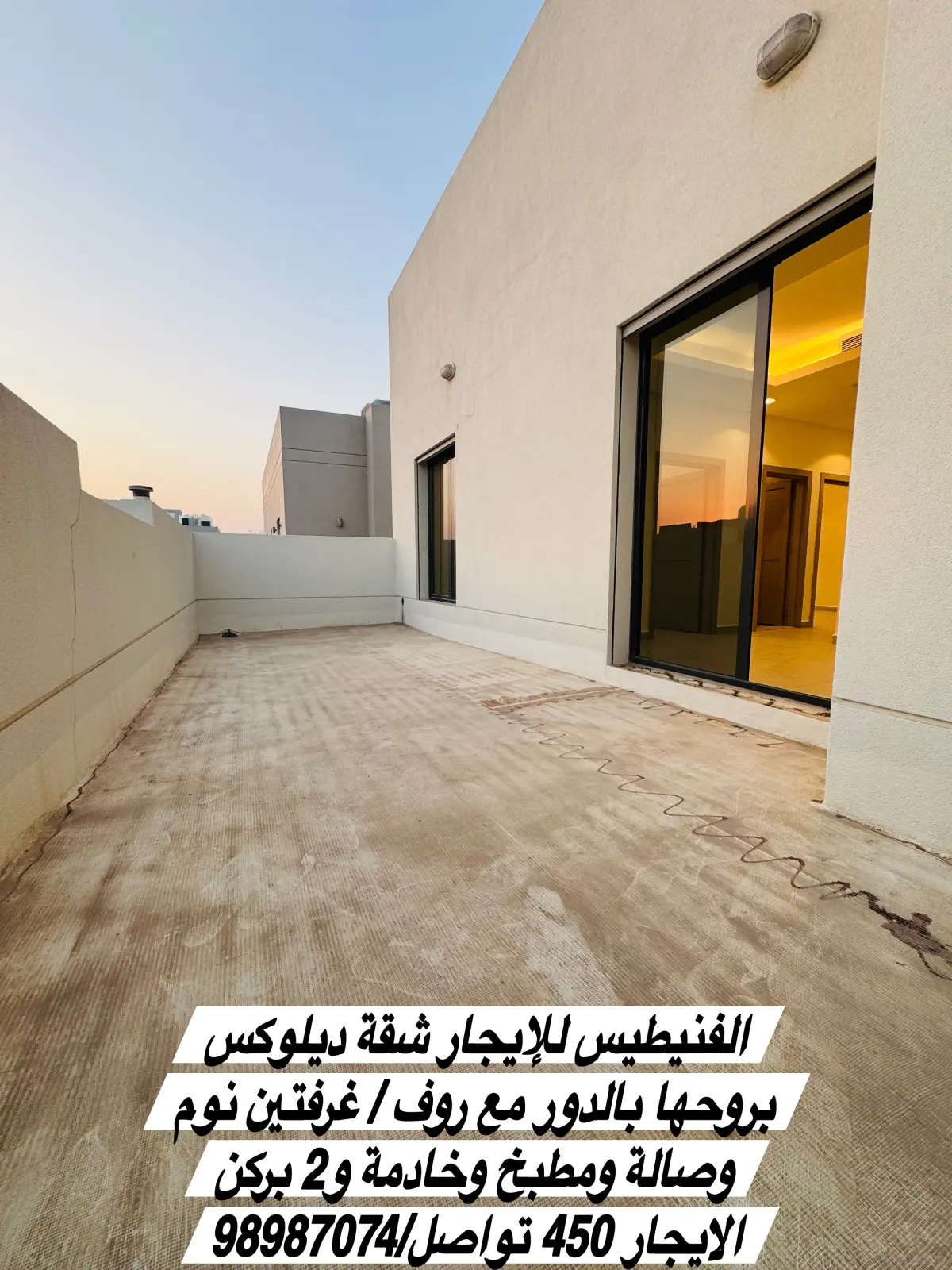 للإيجار شقة في الفنيطيس