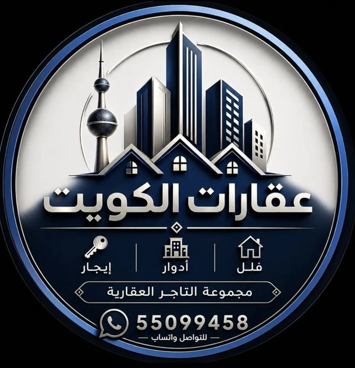 للإيجار شقة في مشرف