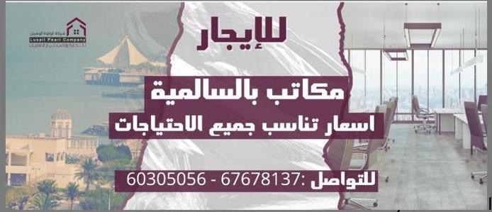 شركة STS العقارية